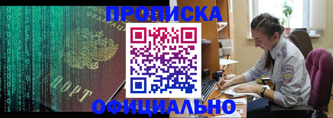 временная регистрация в Юрьев-Польском